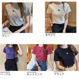 Tシャツ 半袖 ロゴプリント クルーネック 韓国 レディースファッション | And Kawaii | 詳細画像7 