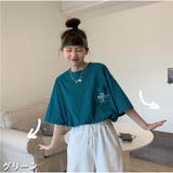 グリーン | Tシャツ 夏服 バックプリント 半袖 カジュアル 韓国ファッション | And Kawaii