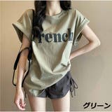 ロゴプリント フレンチスリーブ Tシャツ クルーネック 着痩せ トップス | And Kawaii | 詳細画像2 