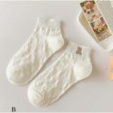 B | ロゴソックス 小物 靴下 夏  | And Kawaii