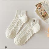 D | ロゴソックス 小物 靴下 夏  | And Kawaii