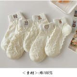 ロゴソックス 小物 靴下 夏  | And Kawaii | 詳細画像2 