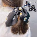 スカーフ シュシュ ヘアゴム | And Kawaii | 詳細画像1