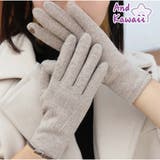 ニットグローブ タッチスクリーン対応スマホ手袋 指開き | And Kawaii | 詳細画像1 