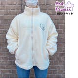 ボアジャケット ブルゾン 羽織 | And Kawaii | 詳細画像1 