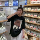 Tシャツ 半袖 ロゴプリント レディース 夏 韓国ファッション | And Kawaii | 詳細画像14 