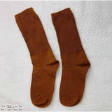 ブラウン | リブソックス レディース 靴下 | And Kawaii