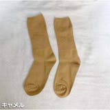 キャメル | リブソックス レディース 靴下 | And Kawaii