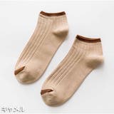 キャメル | ソックス 靴下 ショートソックス | And Kawaii