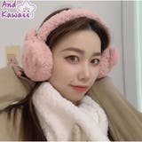 耳あて 耳当て イヤーマフラー 可愛い レディース | And Kawaii | 詳細画像1 