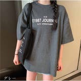グレー | Tシャツ 半袖 トップス ロゴプリント 春夏 人気 韓国ファッション | And Kawaii
