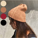 ニット帽 ニットキャップ 無地 | And Kawaii | 詳細画像1 