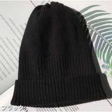 ブラック | ニット帽 ニットキャップ 無地 | And Kawaii