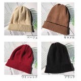 ニット帽 ニットキャップ 無地 | And Kawaii | 詳細画像2 