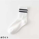 ホワイト | ソックス 靴下 ショートソックス | And Kawaii