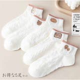 ミックス5枚セット | ロゴソックス 小物 靴下 ミックス5枚セット | And Kawaii