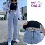 デニムパンツ ウエスト調整ボタン付き おしゃれ | And Kawaii | 詳細画像1 