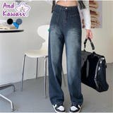 ハイウエストワイドデニムパンツ ストレートデニム ウエストレイヤード風 | And Kawaii | 詳細画像1 