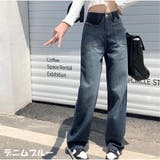 デニムブルー | ハイウエストワイドデニムパンツ ストレートデニム ウエストレイヤード風 | And Kawaii