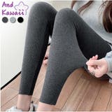 レギンスパンツ レディース 暖かい | And Kawaii | 詳細画像1 