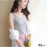 グレー | タンクトップ Uネック  薄手 インナートップス  | And Kawaii