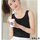 ブラック | タンクトップ Uネック  薄手 インナートップス  | And Kawaii