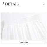 ロングスカート ハイウエスト ウエストゴム | And Kawaii | 詳細画像3 