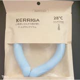 ブルー | ネッククーラー クールリング 冷感持続 熱中症対策グッズ 繰り返し使用可能 | And Kawaii