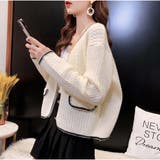 ベージュ | カーディガン 秋新作 長袖 無地 柔らかなニット 羽織り Vネック レディース | And Kawaii