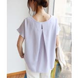 ラベンダー | 背中タック 半袖 ブラウス | andme