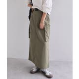 ライトカーキ | ANME アンメ 接触冷感 | andme