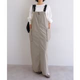 グレー | ANME アンメ 接触冷感 | andme