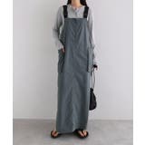 チャコールグレー | ANME アンメ 接触冷感 | andme