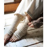 ベージュ | メランジ ふわふわ レッグウォーマー | andme