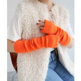 オレンジ | リブニット アームウォーマー レディース | andme