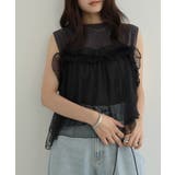 チャコールグレー | ビスチェ風 チュール シアー | andme