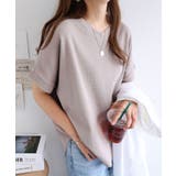 グレージュ | ワッフル Vネック Tシャツ | andme