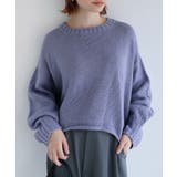 ブルー | 袖ボリューム 短丈 ニットトップス | andme