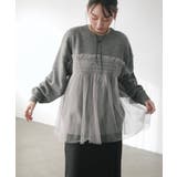 グレー | シアー チュール ビスチェ風 | andme