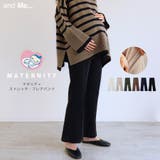ストレッチ マタニティ フレアパンツ | and Me | 詳細画像1