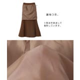 フェイクウール 切り替え マーメイドスカート | andme | 詳細画像16 