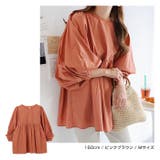 タイプライター ボリューム ブラウス | andme | 詳細画像8 