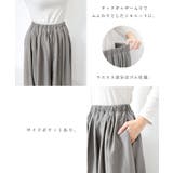 ナイロン ロング丈 フレアスカート | andme | 詳細画像4