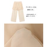 ワイドパンツ とろみ イージー | andme | 詳細画像19
