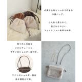 ファー 巾着 2way | andme | 詳細画像4
