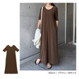 細リブ 2way 半袖 | andme | 詳細画像8