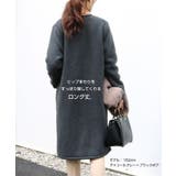 ノーカラー 起毛 ボア コーディガン レディース ボア コート カーディガン | andme | 詳細画像6 