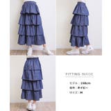 ティアード デニム マキシ丈スカート | andme | 詳細画像12