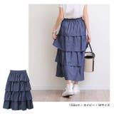 ティアード デニム マキシ丈スカート | andme | 詳細画像7