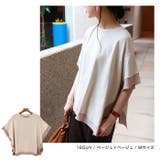 オーバーサイズ 半袖 カットソー | andme | 詳細画像4 